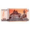 1 Billete de Cambodia de 100 Riels – 2014 - Imagen 2